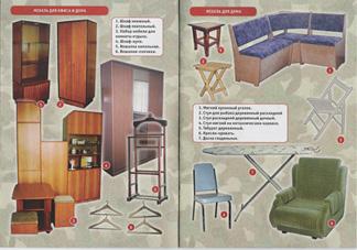 Book de mariasg